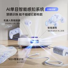 京东PLUS、以旧换新：NARWAL 云鲸 J5 Max系列 YJCC028 扫拖一体机 上下水版