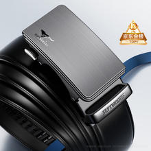 七匹狼 男士牛皮自动扣腰带 M73821A339-01 黑色 140券后48.65元