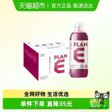 88VIP会员：康师傅 多维计划E 红葡桑葚 7500ml*12瓶