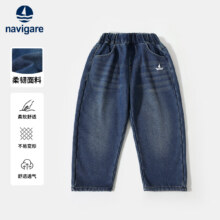 plus会员：NAVIGARE意大利小帆船 男童加绒保暖牛仔裤65.1元、包邮