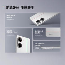 国家补贴：红米 Turbo 4 5G手机 12GB+256GB 祥云白