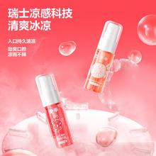 参半 多效清新口气喷雾 18ml 红柚绿妍