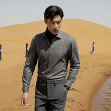 YOUNGOR 雅戈尔 男士羊毛混纺长袖衬衫 10126949386942券后126.8元