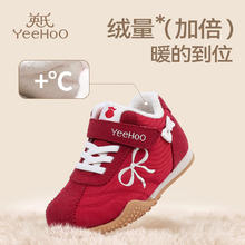 YeeHoO 英氏 儿童加绒保暖休闲鞋