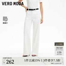 VERO MODA VEROMODA牛仔裤2025春季裤线前移设计水洗磨白阔腿牛仔裤 白牛仔色 XS
