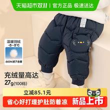 淘金币可用、88VIP：巴拉巴拉 儿童羽绒裤童装男童女童保暖长裤宝宝25冬季婴儿裤子68.54元