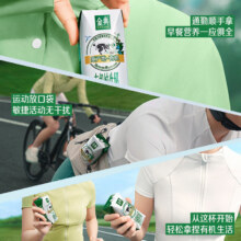 金典 有机 利乐钻 纯牛奶 3.6g乳蛋白 200ml 10盒