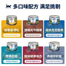 88VIP会员：ZIWI 滋益巅峰 猫罐头多口味猫主粮高营养慕斯肉泥185g*6券后92.77元