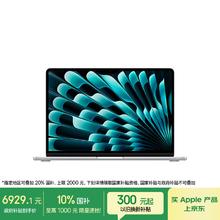 苹果 Apple 2025款MacBookAir13英寸M4(10+10核)16G 512G 银色电脑MW0X3CH/A
