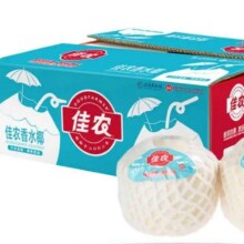 22日0点：佳农 泰国进口椰青9粒装 单果900g+ 赠开椰器吸管 生鲜水果礼盒