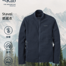 Rab新款抓绒衣！Rab 睿坡 Stavel 25年秋季新款 男士保暖防风抓绒衣QFG-68