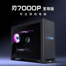 国家补贴、限地区：联想 Lenovo 拯救者 刃7000P 电竞游戏台式电脑(锐龙9 9800X3D、RTX5070Ti 16GB、32G DDR5、2TB）
