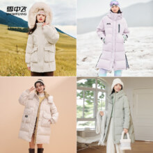 88VIP：雪中飞 爆款 男女士中长款保暖羽绒服208.55元