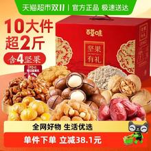 88VIP会员、今日必买：百草味 每日坚果零食大礼包 1208g 礼盒装16.96元（需买2件，需用券）