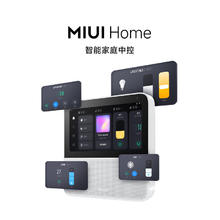 限移动端、京东百亿补贴：小米 Xiaomi 庭屏 6 带屏智能音箱 白色