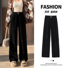 Baleno 班尼路 S&K系列雪尼尔直筒裤39.8元