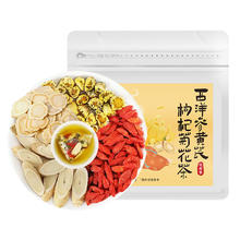 福東海 福东海西洋参黄芪枸杞菊花茶60袋（10袋）