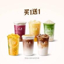 美团到店 古茗 爆款通兑券（券自动到账小程序）
