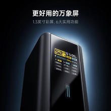 酷态科 15号 Ultra 移动电源 黑骑士 20000mAh 210W