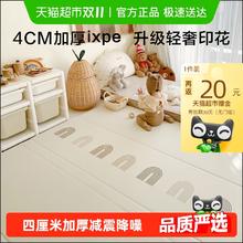 限移动端：贝易 BEIESTATE PU爬行垫 婴儿童折叠爬行垫 4cm 紫色