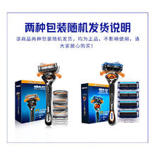 限移动端、京东百亿补贴：Gillette 吉列 锋隐致顺剃 1刀架5刀头