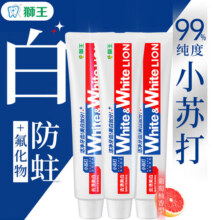 狮王（Lion）小苏打国产牙膏  狮王牙膏  含氟牙膏 葡萄柚小苏打清新口气 120g*3支