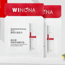 薇诺娜 舒敏保湿特护霜 第二代2g*21元