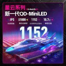 HKC 27英寸 240HZ电竞电脑 曲面4K屏幕 G27H2
