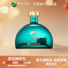 习酒 知交 四季 53度 500ml