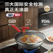 康巴赫 钛盾炒锅无涂层钛锅不粘锅家用少油烟平底炒菜锅电磁炉明火通用 二代钛盾无涂层不粘 32cm159元