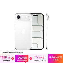 国家补贴：苹果 Apple iPhone Air 5G手机 256GB 云白色6839元