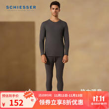 SCHIESSER 舒雅 男士圆领棉质7A抑菌秋衣秋裤套