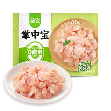 圣农 掌中宝400g冷冻 鸡软骨脆骨膝软骨 炸鸡烧烤串烧鸟食材 空气炸锅
