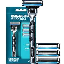 Gillette 吉列 锋速3经典手动剃须刀套装 1刀架+4刀头
