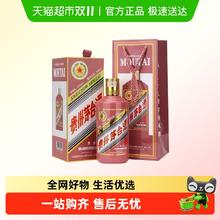 茅台 蛇年生肖纪念酒 53%vol 酱香型白酒 500ml 单瓶装