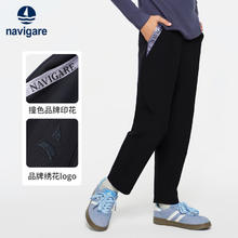 navigare 纳维凯尔 儿童加绒长裤