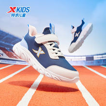 特步 儿童秋冬爆款魔术贴舒适运动鞋（多款任选）59.9元
