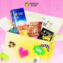 杰士邦避孕套超薄男用正品官方券后22.9元