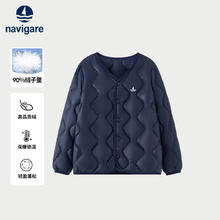 navigare 纳维凯尔 儿童羽绒服（防钻绒）