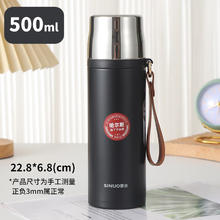 HAERS 哈尔斯 思诺男士保温杯大容量304不锈钢杯子商务车载茶杯泡茶户外水杯 典雅黑500ml24.86元