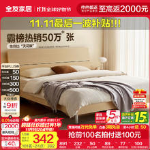 全友 家居现代简约高箱储物收纳床主卧1.8米x2米双人大床家具政府补贴 单床 1.5x2米