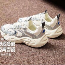 ANTA安踏 行风2 男子老爹鞋 厚底软底运动鞋