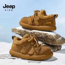 Jeep 吉普 儿童加绒棉鞋