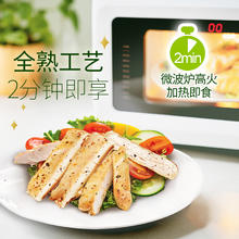 Tyson 泰森 电烤鸡胸肉条 100g*10包
