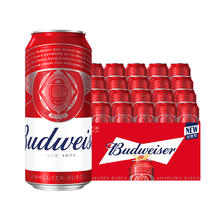 Budweiser 百威 经典醇正啤酒 450ml*40罐券后129.26元