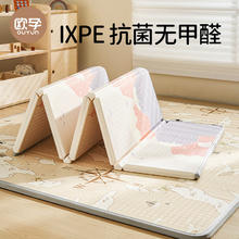 欧孕 婴儿加厚折叠爬行垫 雪村小镇+北极熊 200cm×180cm