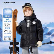 匡威 儿童羽绒服柔软短款加厚连帽羽绒服 正黑色 充绒量 201g189.1元