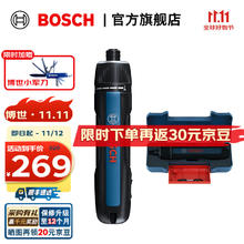博世 BOSCH GO 3充电式锂电电动螺丝刀家用小型螺丝批起子机 标配219元
