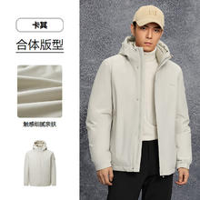 HLA 海澜之家 羽绒服*2件牛仔裤*1件到手三件