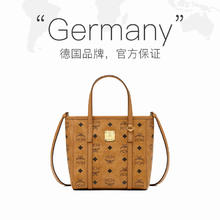 淘金币可用：MCM 女士菜篮子手提包 MWPAATN04CO001-2券后2311.31元